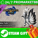 ⭐️ MONSTER HUNTER RISE