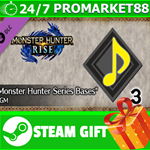 ⭐️ MONSTER HUNTER RISE 