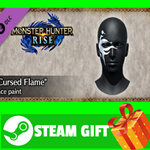⭐️ MONSTER HUNTER RISE - 