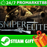 ⭐️ВСЕ СТРАНЫ+РОССИЯ⭐️ Sniper Elite Steam Gift