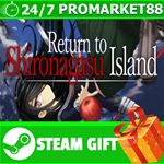⭐️ВСЕ СТРАНЫ⭐️ Return to Shironagasu Island STEAM
