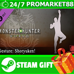 ⭐️ Monster Hunter: World - Gesture: Shoryuken! STEAM