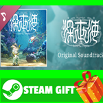 ⭐️ Shinsekai: Into the Depths Original Soundtrack
