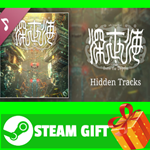 ⭐️ВСЕ СТРАНЫ⭐️ Shinsekai: Into the Depths Hidden Tracks