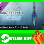 ⭐️ Monster Hunter World Iceborne Pendant Azure Crystal - изображение № 2