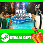 ⭐️ВСЕ СТРАНЫ+РОССИЯ⭐️ Pool Cleaning Simulator STEAM