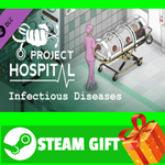 ⭐️ Project Hospital - Department of Infectious Diseases - изображение № 2