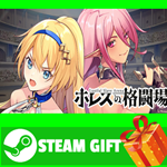 ⭐️ВСЕ СТРАНЫ+РОССИЯ⭐️ Jerez's Arena Steam Gift