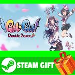 ⭐️ВСЕ СТРАНЫ+РОССИЯ⭐️ Gal*Gun: Double Peace Steam Gift