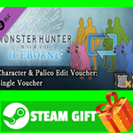 ⭐️ Monster Hunter World Character Palico Edit Voucher S - изображение № 2