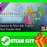 ⭐️ Monster Hunter World Character Palico Edit Voucher T