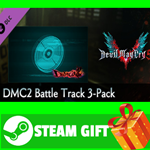 ⭐️ Devil May Cry 5 - DMC2 Battle Track 3-Pack STEAM