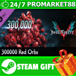 ⭐️ВСЕ СТРАНЫ⭐️ Devil May Cry 5 - 300000 Red Orbs STEAM