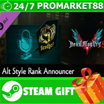 ⭐️ Devil May Cry 5 - Alt Style Rank Announcers STEAM