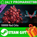 ⭐️ВСЕ СТРАНЫ⭐️ Devil May Cry 5 - 100000 Red Orbs STEAM