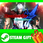 ⭐️ВСЕ СТРАНЫ⭐️ Devil May Cry 4 Special Edition STEAM