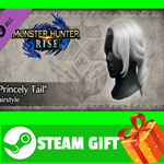 ⭐️ Monster Hunter Rise - 