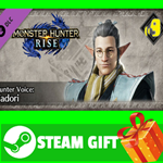 ⭐️ Monster Hunter Rise - Hunter Voice: Tadori STEAM