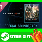 ⭐️ВСЕ СТРАНЫ⭐️ Exoprimal Special Soundtrack STEAM