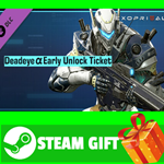 ⭐️ Exoprimal - Deadeye α Early Unlock Ticket STEAM