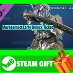 ⭐️ Exoprimal - Murasame α Early Unlock Ticket STEAM