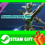 ⭐️ Exoprimal - Skywave α Early Unlock Ticket STEAM