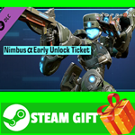 ⭐️ Exoprimal - Nimbus α Early Unlock Ticket STEAM