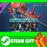 ⭐️ВСЕ СТРАНЫ⭐️ Exoprimal - Murasame Shuten-Doji Set