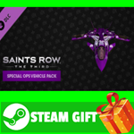 ⭐️ Saints Row: The Third - Special Ops Vehicle Pack