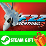 ⭐️ВСЕ СТРАНЫ+РОССИЯ⭐️ F-22 Lightning 3 Steam Gift