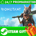 ⭐️ВСЕ СТРАНЫ+РОССИЯ⭐️ BIOMUTANT Steam Gift