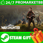 ⭐️ВСЕ СТРАНЫ+РОССИЯ⭐️ Way of the Hunter Steam Gift