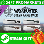 ⭐️ВСЕ СТРАНЫ⭐️ Way of the Hunter - Steyr Arms Pack
