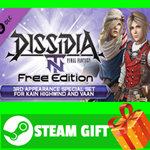 ⭐️ DFF NT 3rd Appearance Special Set for Kain Highwind