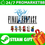 ⭐️ВСЕ СТРАНЫ+РОССИЯ⭐️ FINAL FANTASY Steam Gift