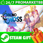 ⭐️ CHRONO CROSS: THE RADICAL DREAMERS EDITION STEAM