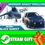 ⭐️ВСЕ СТРАНЫ⭐️ Just Cause 4: Adversary Vehicle Pack