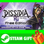 ⭐️ DFF NT The Soldier of Fortune Appearance Set 5th Wea