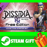 ⭐️ВСЕ СТРАНЫ⭐️ DFF NT: Locke Cole Starter Pack STEAM