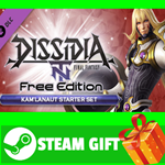 ⭐️ВСЕ СТРАНЫ⭐️ DFF NT: Kam'lanaut Starter Pack STEAM