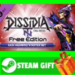 ⭐️ВСЕ СТРАНЫ⭐️ DFF NT: Kain Highwind Starter Pack STEAM