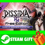 ⭐️ВСЕ СТРАНЫ⭐️ DFF NT: Cloud of Darkness Starter Pack