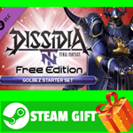 ⭐️ВСЕ СТРАНЫ+РОССИЯ⭐️ DFF NT: Golbez Starter Pack STEAM