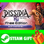 ⭐️ВСЕ СТРАНЫ+РОССИЯ⭐️ DFF NT: Jecht Starter Pack STEAM