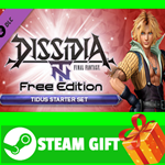⭐️ВСЕ СТРАНЫ+РОССИЯ⭐️ DFF NT: Tidus Starter Pack STEAM