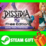 ⭐️ВСЕ СТРАНЫ⭐️ DFF NT: Zidane Tribal Starter Pack STEAM