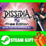 ⭐️ВСЕ СТРАНЫ⭐️ DFF NT: Noctis Lucis Caelum Starter Pack