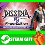 ⭐️ВСЕ СТРАНЫ⭐️ DFF NT: Squall Leonhart Starter Pack