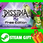 ⭐️ DFF NT Snobbish Turban Appearance Set for Kefka Pala