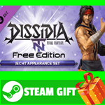 ⭐️ DFF NT: Away Uniform Appearance Set for Jecht STEAM